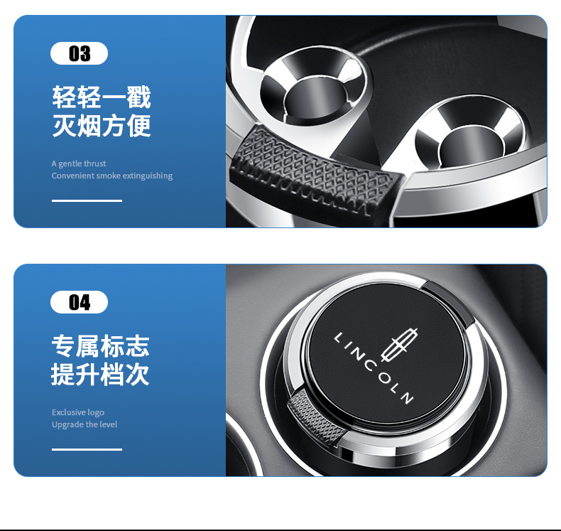 Suitable for Lincoln Z Navigator MKC Navigator MKZ Adventurer Car Ashtray with Cover Metal Liner Flame Retardant