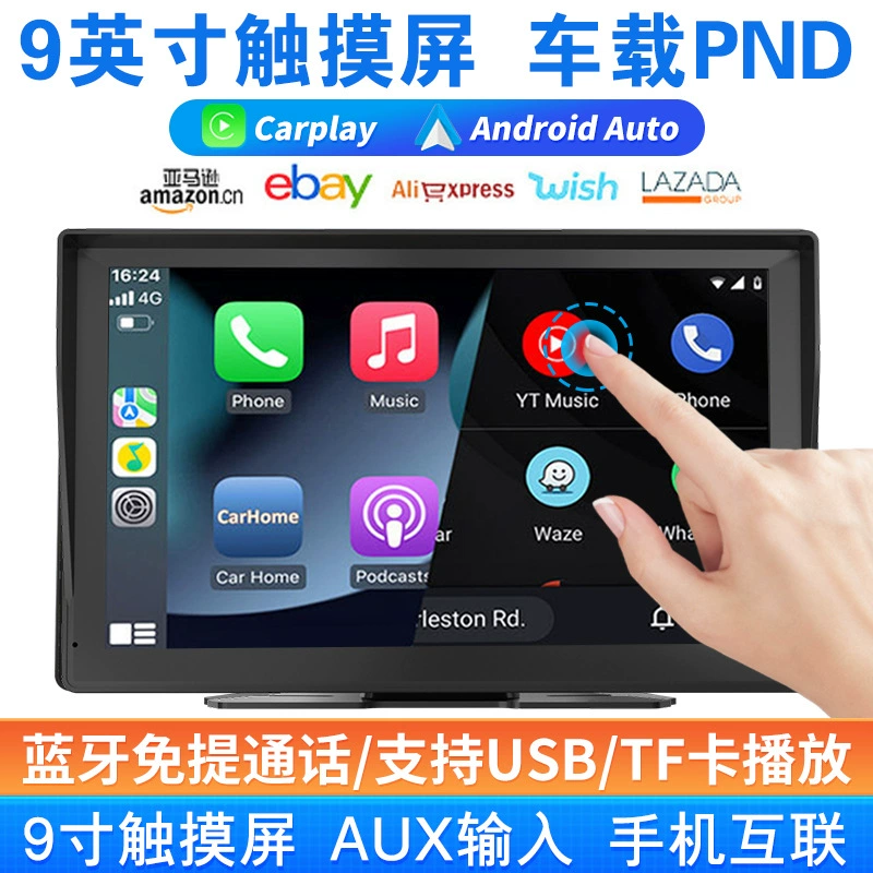 Yuba 9-дюймовый автомобильный PND-дисплей для cayplay, автоматический Bluetooth-плеер, громкая связь, машина для вставки FM-карт