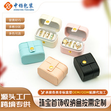 简约ins迷你戒指盒旅行便携耳钉饰品盒耳环礼物珠宝首饰盒收纳盒