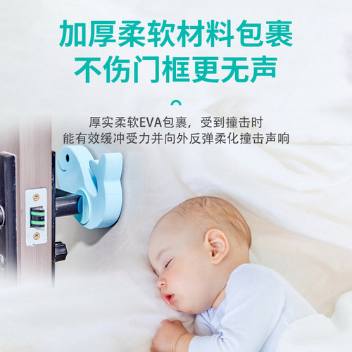 Baby Proofing Door Stop, Anti-Pinch Hand Cartoon Style, Child Safety Door Stop, Sound Insulating, Anti-Collision Door, Factory Direct Sale