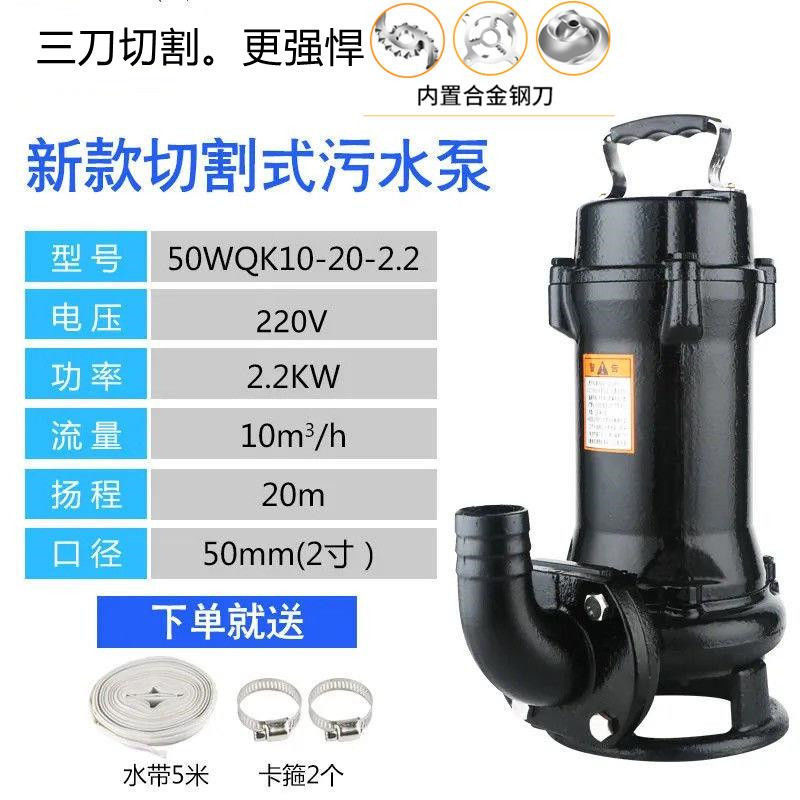 칼로 절단 2200와트 2inch 플랜지(칼 3개)