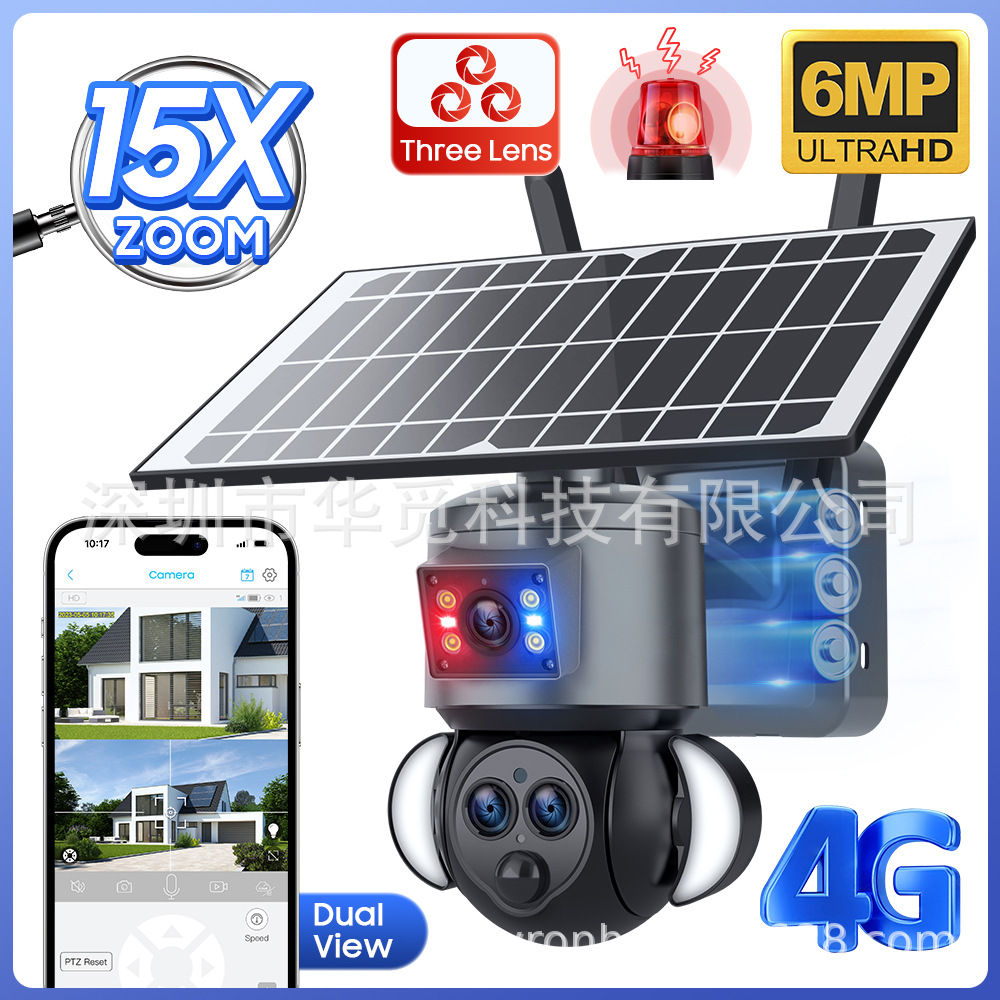 15倍光学变焦能摄像双画面监控夜视太阳摄像机太阳能供电摄像头