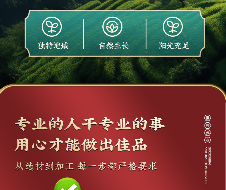 Hawthorn Lotus Leaf Tangerine Peel Poria Tea Shan He Chen Fu Tea Bags 10g 15g Wholesale quality and texture