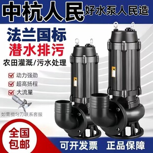 ������ˮ��380v��S���{1.5kw2.2kw3kw4kw�����o������ˮ���۱�