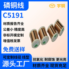 ���~�� �쾀����C5191���~�� QSn6.5-0.1���~�z