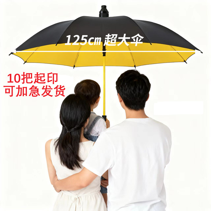 Customizable Golf Umbrella with Logo Printing, Thickened and Reinforced Long-Handle Umbrella, Waterproof Cover, Hotel Business Oversized Straight Umbrella