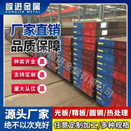 16Mn 65mn弹簧钢 16MN棒材 20CrMnTih板材 H13圆钢 电渣H13 65MN
