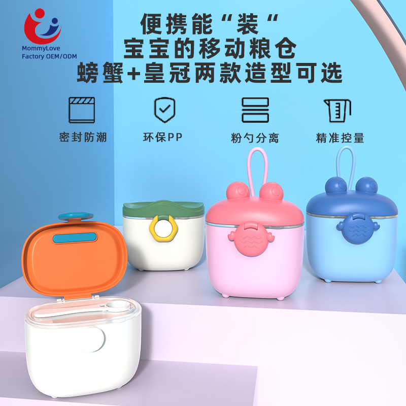 Baby Portable Milk Powder Box for Going Out, Large-Capacity Baby Milk Powder Packaging Storage Tank, Mini Small Sealed and Moisture-Proof