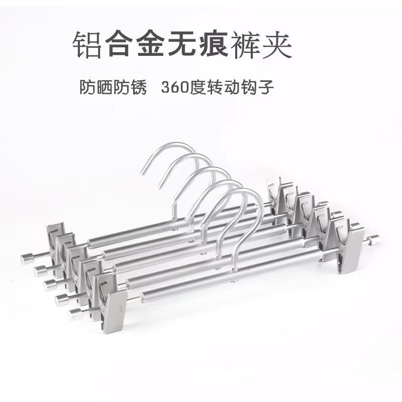 银色铝合金裤夹金属半身裙子衣架收纳无痕强力铝制家用裤架|undefined