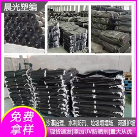 防汛编织袋;工地施工材料;塑料编织袋