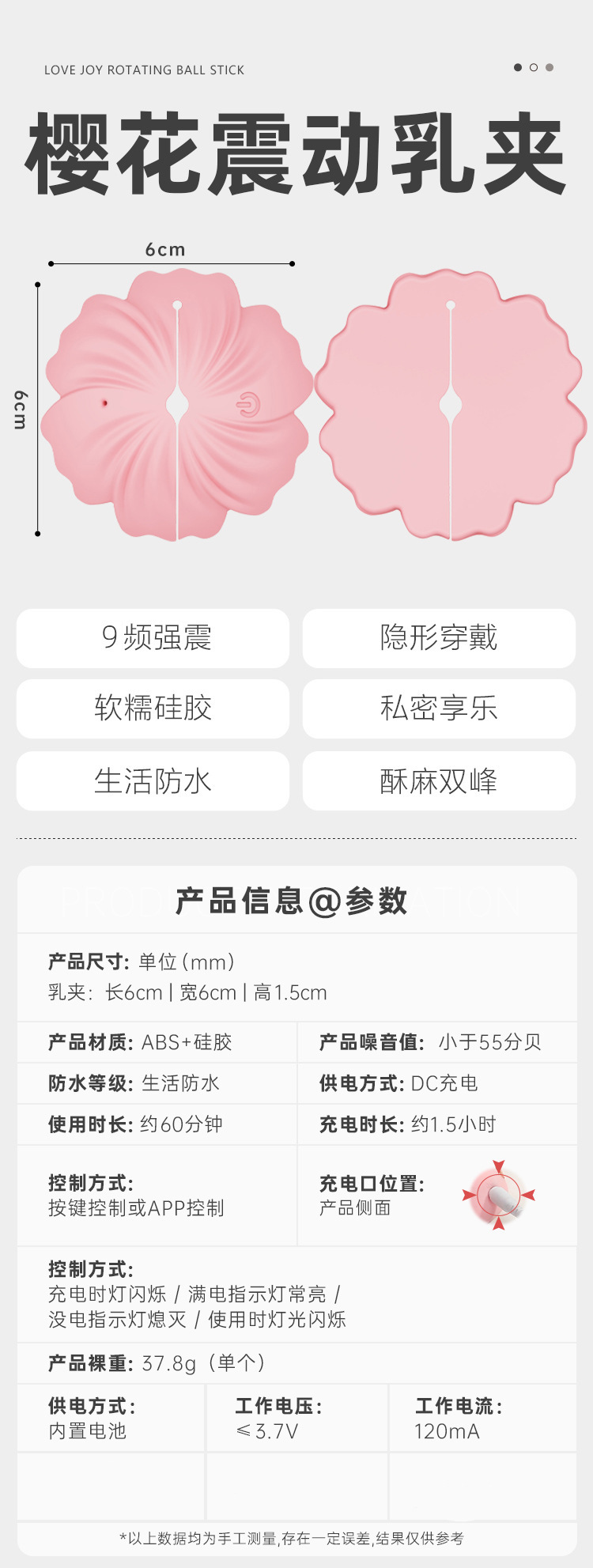 App & Remote Control Vibrating Nipple Clamps, 9 Frequencies, Silicone, Pair — detail image 6