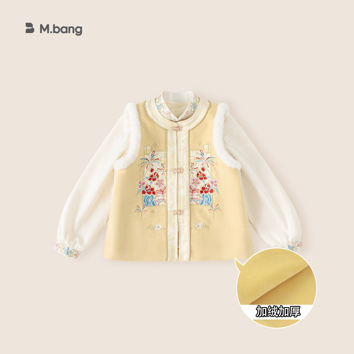 Ropa de niños Youbao, vestido de Año Nuevo de la niña, vestido de invierno, vestido de aniversario de la niña, estilo nacional de la dinastía Tang, chaleco de dos partes