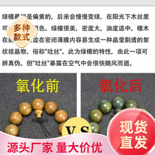 ��ƷԴ�^���l�G̴ľ�����ִ���Ȼ̴��ľ����͢��̴ľ�������Ůʿ