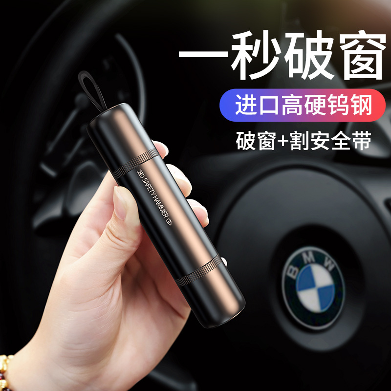 Mini car safety hammer New broken window artifact multi-function firing pin escape car one second emergency rescue device