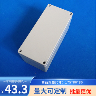 Cast aluminum waterproof box outdoor sealed aluminum box industrial cable outdoor explosion-proof junction box FA20-1-175 * 80*80