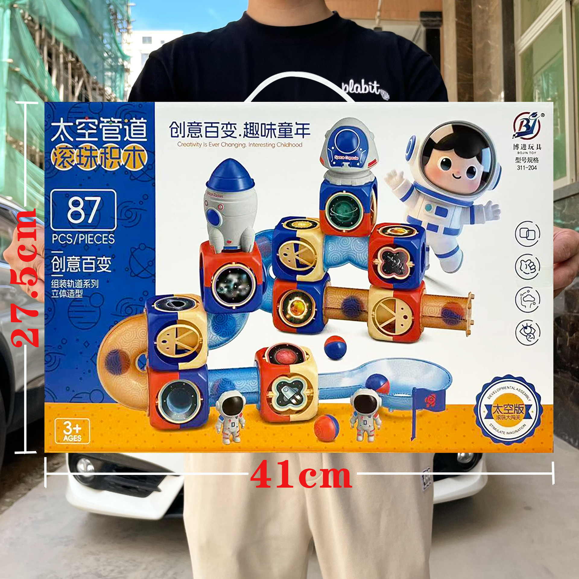 Bloques de construcción de órbita de bolas para niños DIY creativos juguetes de ensamblaje instituciones de capacitación para niños matriculado conjunto de caja de regalo