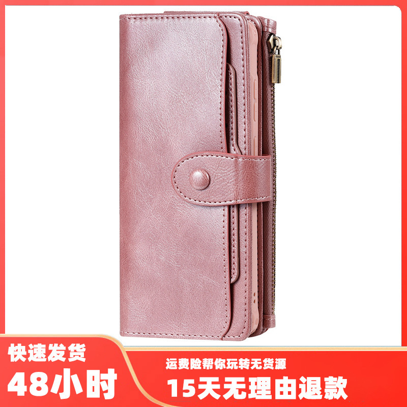 Applicable to Apple 12 retro multi-functional split zipper bag mobile phone case iPhone12 Mini flip protective case Applicable to Apple 12 retro multi-functional split zipper bag mobile phone case iPhone12 Mini flip protective case