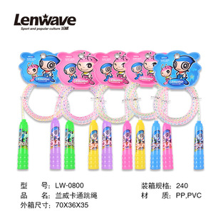 LW-0800 Lanwei cartoon rope skipping colorful twist children's cartoon rope skipping children's primary school students rope skipping