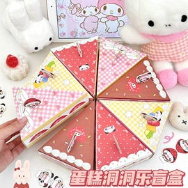 礼品卡;贺卡;创意贴纸