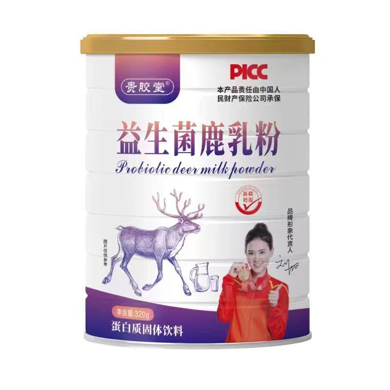 微信圖片_20230301144657