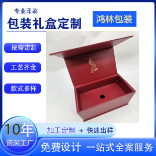 Small Batch Gift Suitcase Gift Box Custom Industrial Sample Carton Custom Magnetic Flip Leather Satchel Empty Box