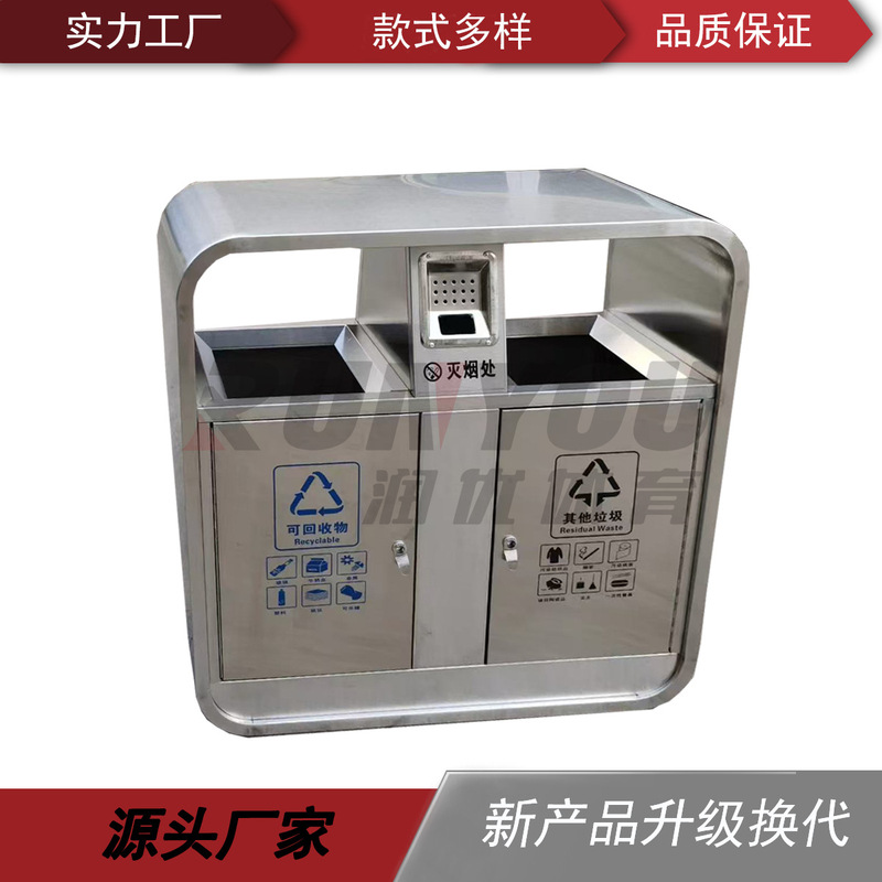 Outdoor Trash Can Stainless Steel Classification Trash Can School Trash Can Classification Peel Box Manufacturer Outdoor Trash Can Stainless Steel Classification Trash Can School Trash Can Classification Peel Box Manufacturer