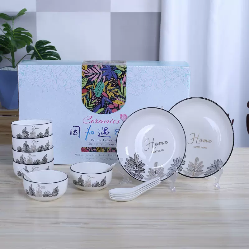 曦美金叶碗勺套装陶瓷餐具 礼品碗套装 礼盒装碗碟盘 开业活动log