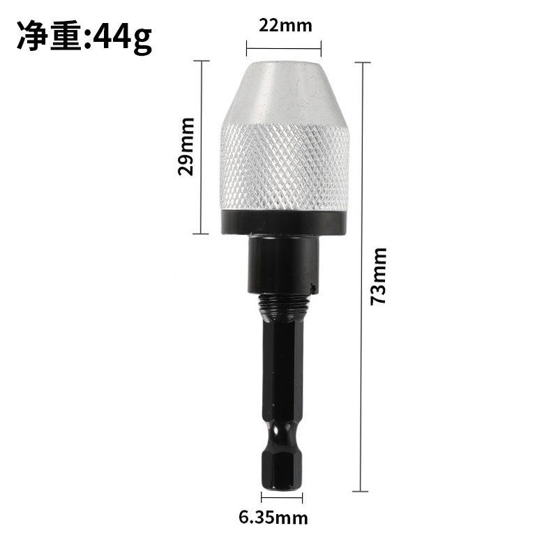 0.3-6.5mm三爪自定心快换式夹头 六角柄后推夹头 1/4六角杆钻夹头|undefined