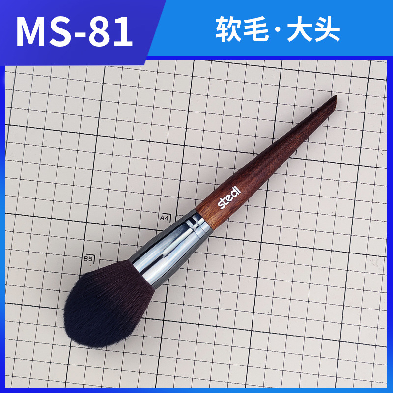 파일 청소용 브러시 [부드러운 강모가 있는 큰 헤드]