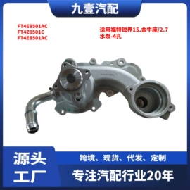 车身及附件;其他发动系统;汽车传感器