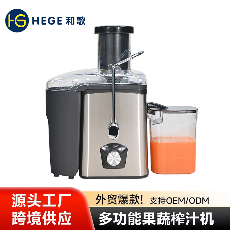 extrusor de jugo de acero inoxidable transfronterizo de gran capacidad doméstico pequeño gran calibre jugo residuo separación de frutas y verduras jugo original eléctrico