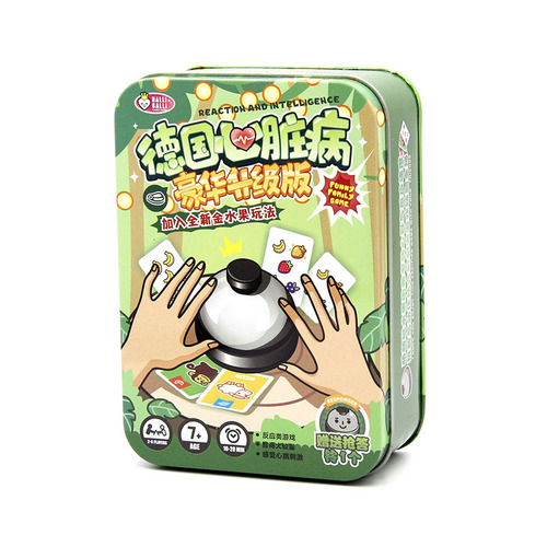 Iron Box German Heart Upgraded Board Game Brand Golden Fruit Game Grab Bell Reaction Game Parent-Child Toy