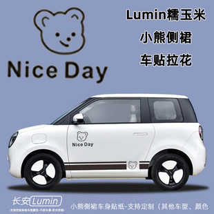 �L��LuminŴ���ׂ���܇�N�ɐۺ��sС����܇������ȹ�������b��N