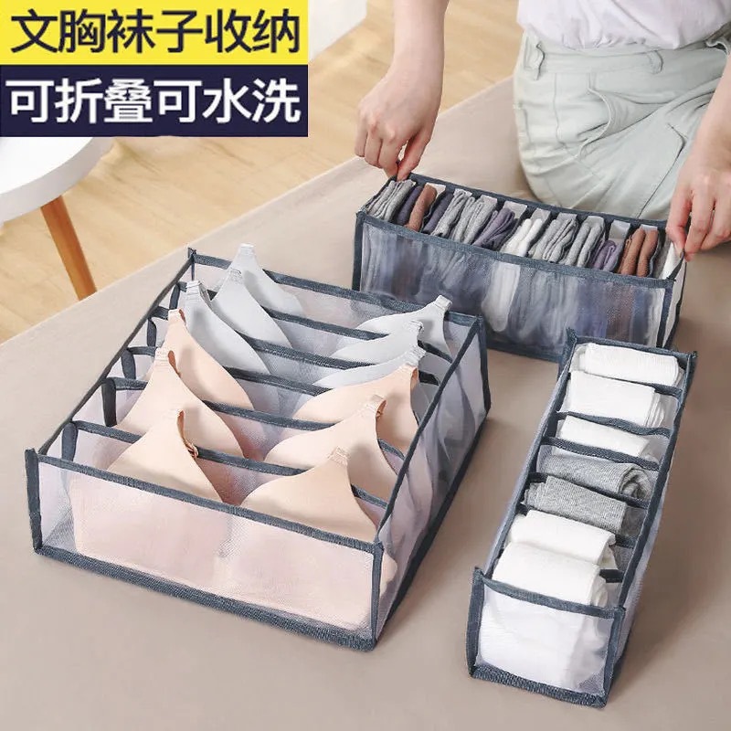 회색 속옷 7 32*12*12