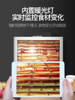干果机厂家定做出口110V家用小型不锈钢金银花脱水食品烘干机新款|ms