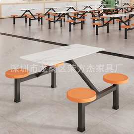 食堂餐桌椅学校员工餐厅桌椅PP塑料餐桌椅连体餐桌椅四人位桌椅
