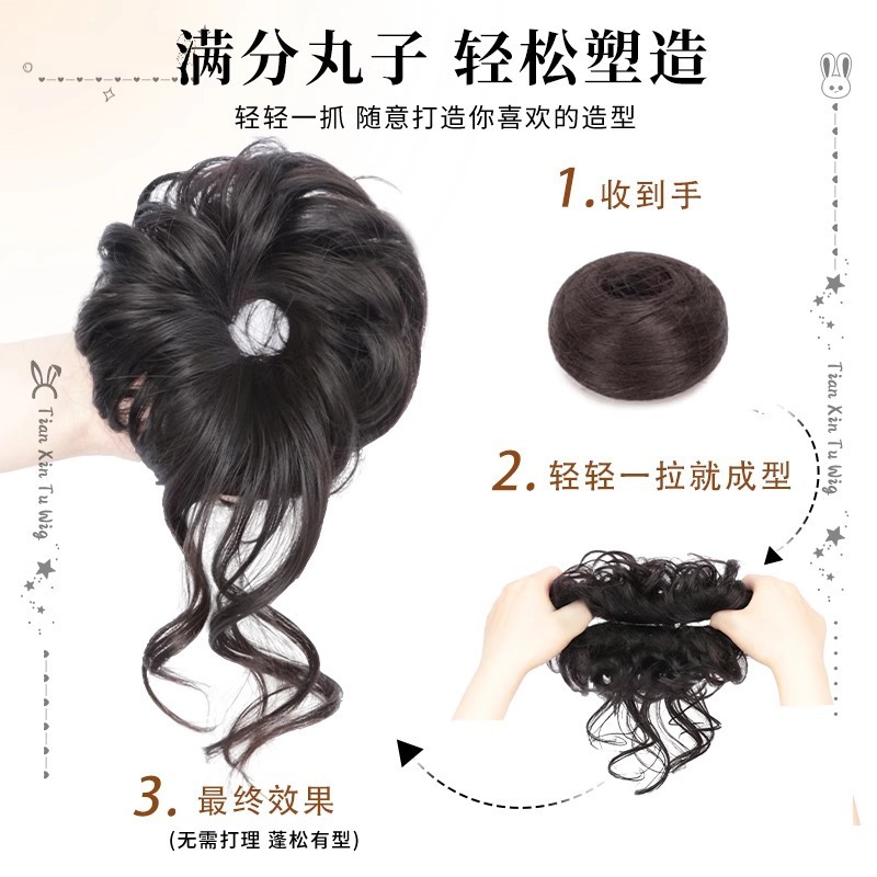 龍ひげ玉ヘアウィッグ、ヘアリング、ヘアアーティファクト、千金の花のつぼみヘアパッケージ、古代風巻き毛、ふわふわ、頭頂部が高く|undefined