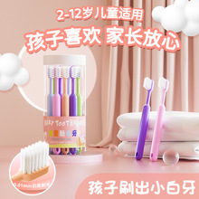 ��10֧�b����ͯС�^ܛë��ˢ3-6-12�q���������ռ{��yͲ�b�F؛