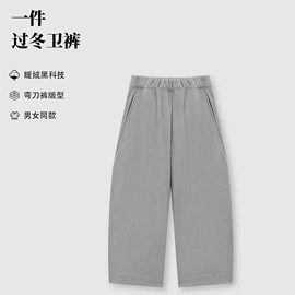 女式打底衫;女式T恤;休闲裤