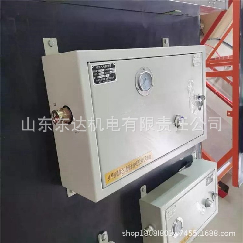 气控箱8.jpg