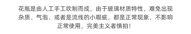 描边花瓶--内页_11