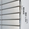 [Peep-proof L-shaped] Frosted silver gray