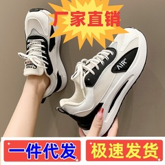 Online Leisure Sports Shoes for Men and Women, Spring and Autumn New Dad Shoes, Couple's Ins Korean Version, Colorful Contrast, Versatile White Shoes