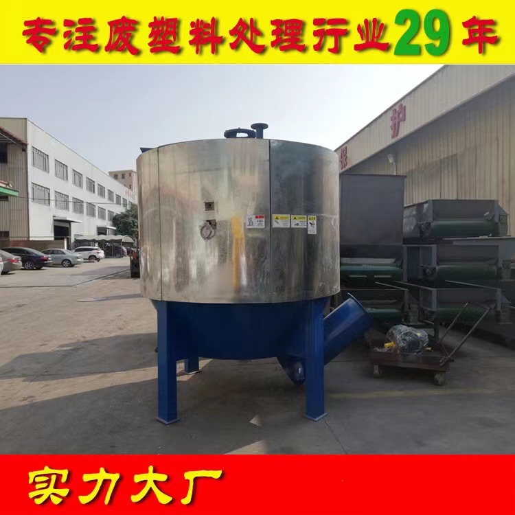 厂家直销矿泉水瓶破碎清洗流水线饮料瓶破碎清洗回收设备