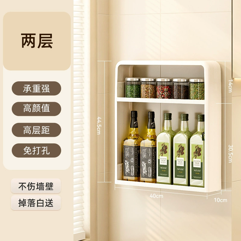 Spice Rack Wall-mounted Shelf Rack Multi-tier No-drill from Yomiego
