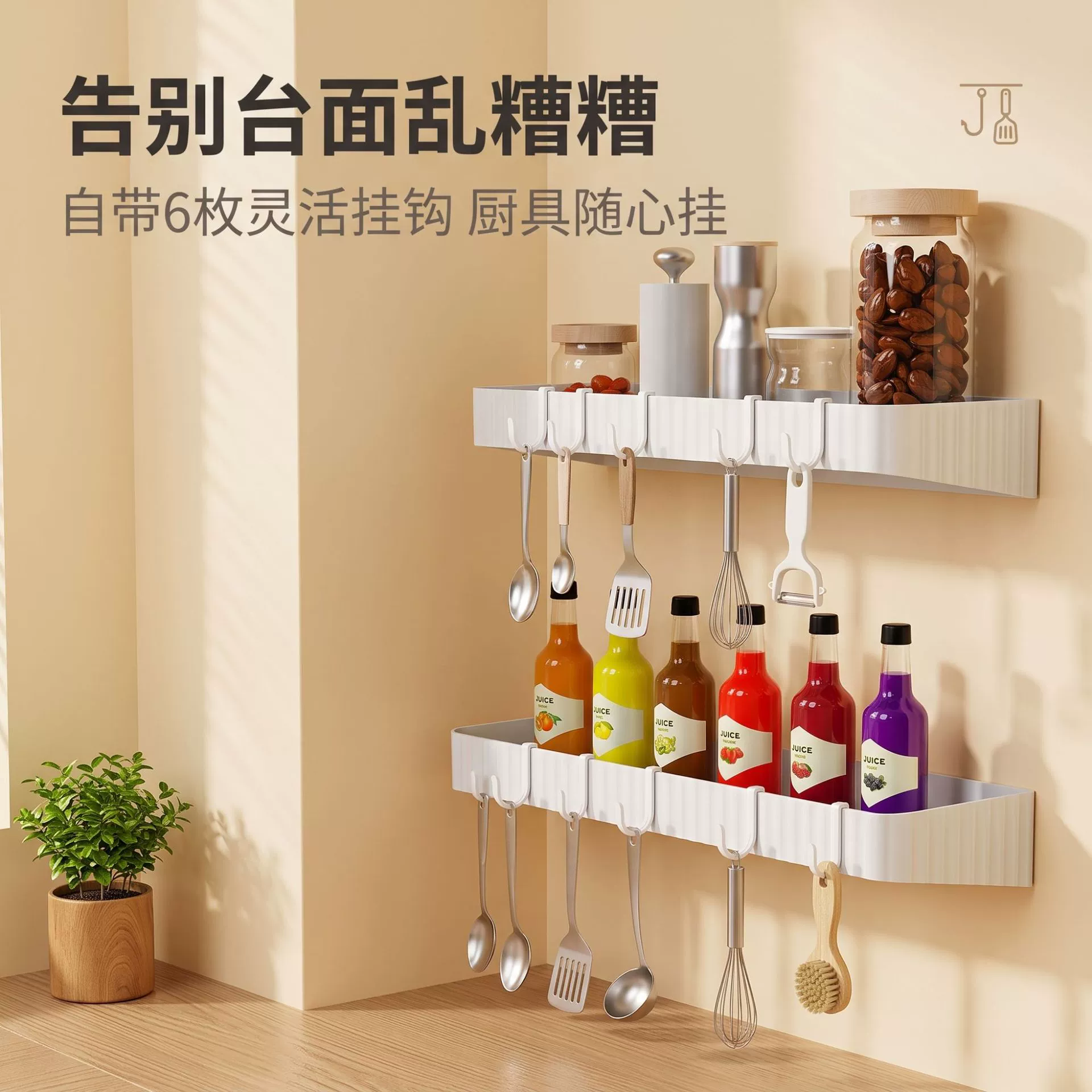 Spice Rack Wall-mounted Storage Rack Countertop No-drill from Yomiego
