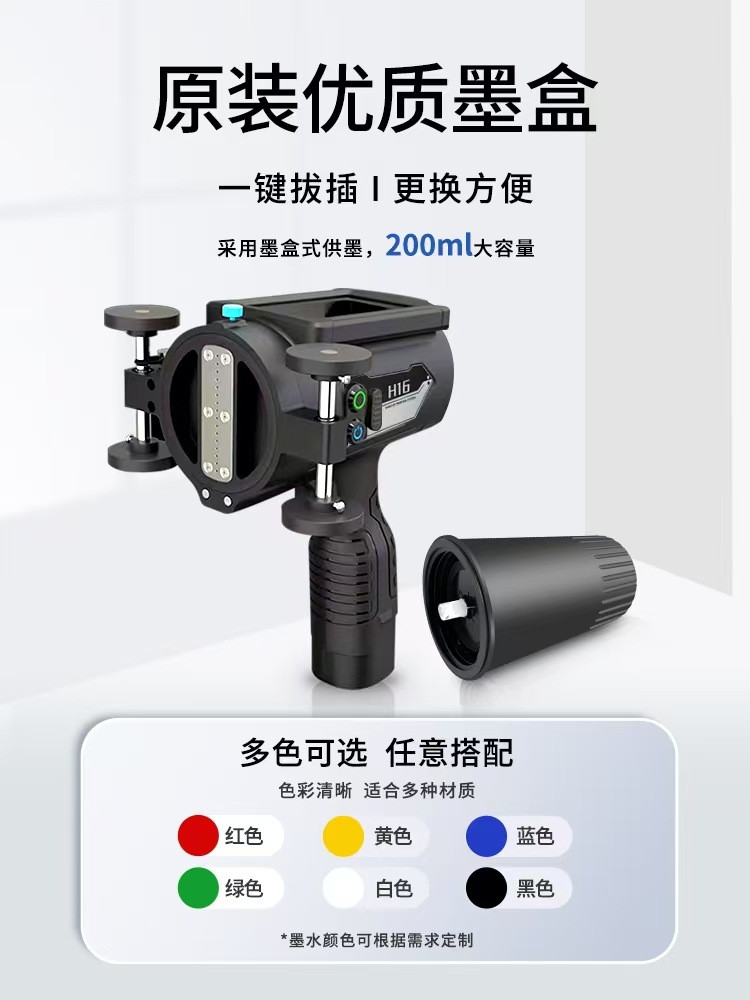 Impresora de inyección de tinta portátil H16 de 360 grados en chino e inglés fabricante de fuente puntual de tubos de acero de cemento de impresión portátil