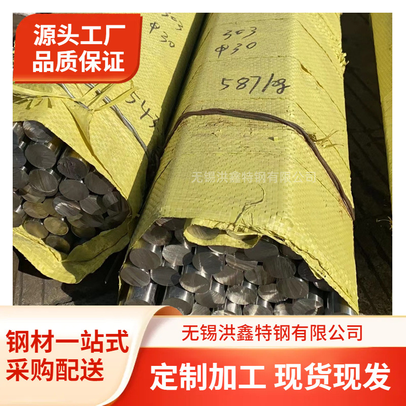 304F不锈钢圆钢303F自动车床用料实心光轴直纹网纹圆棒厂家