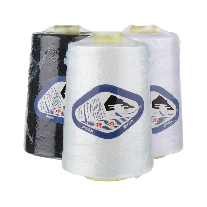 柳青牌缝纫线牛仔线203涤纶线牛仔裤沙发箱包粗线涤纶线团3000码