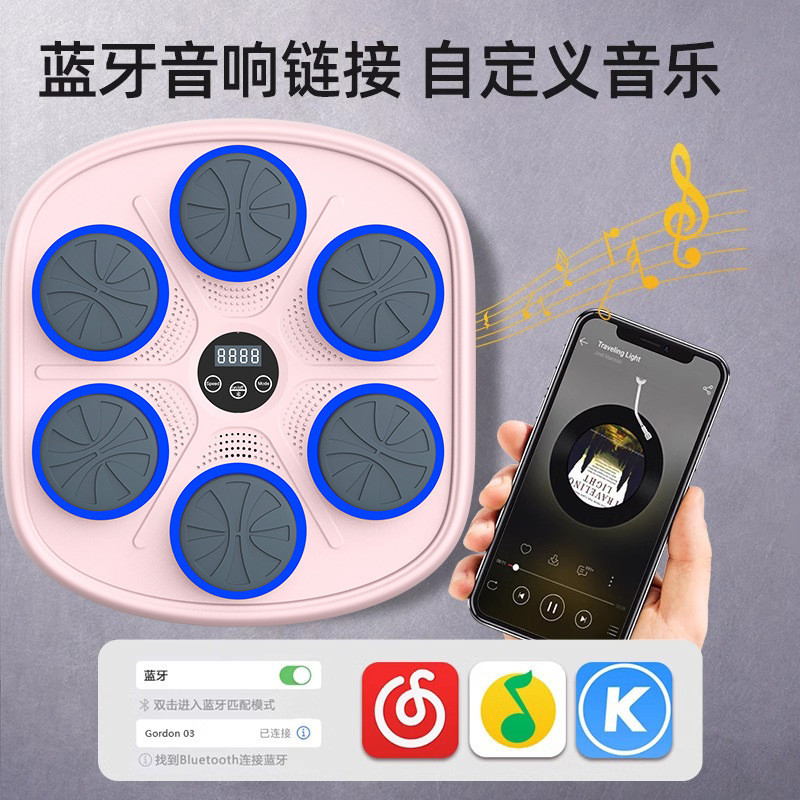 期間限定セール 音楽付きボクシングマシン Bluetoothボクシングターゲット 子供・大人用トレーニングウォールターゲット 家庭用機器 ポータブル|undefined
